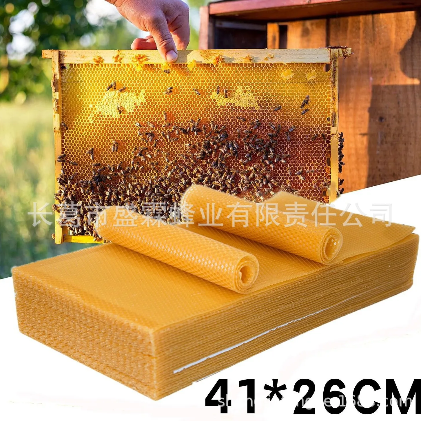 41 * 26 Beeswax Nest Base, Bee Beeswax Nest Base Honey Nest, Beekeeping Tools