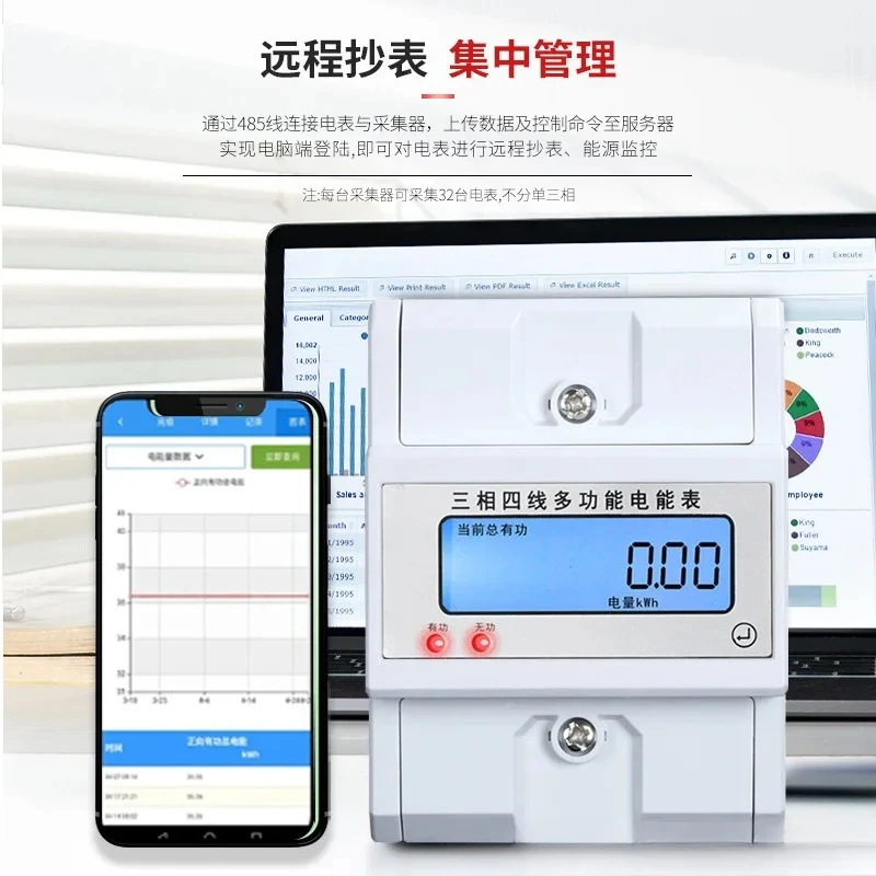 #Suitable ForThree-phase Four-wire Rail Watt-hour Meter 485 Rail-mounted DTS Multi-function Energy Meter 380V Intelligent