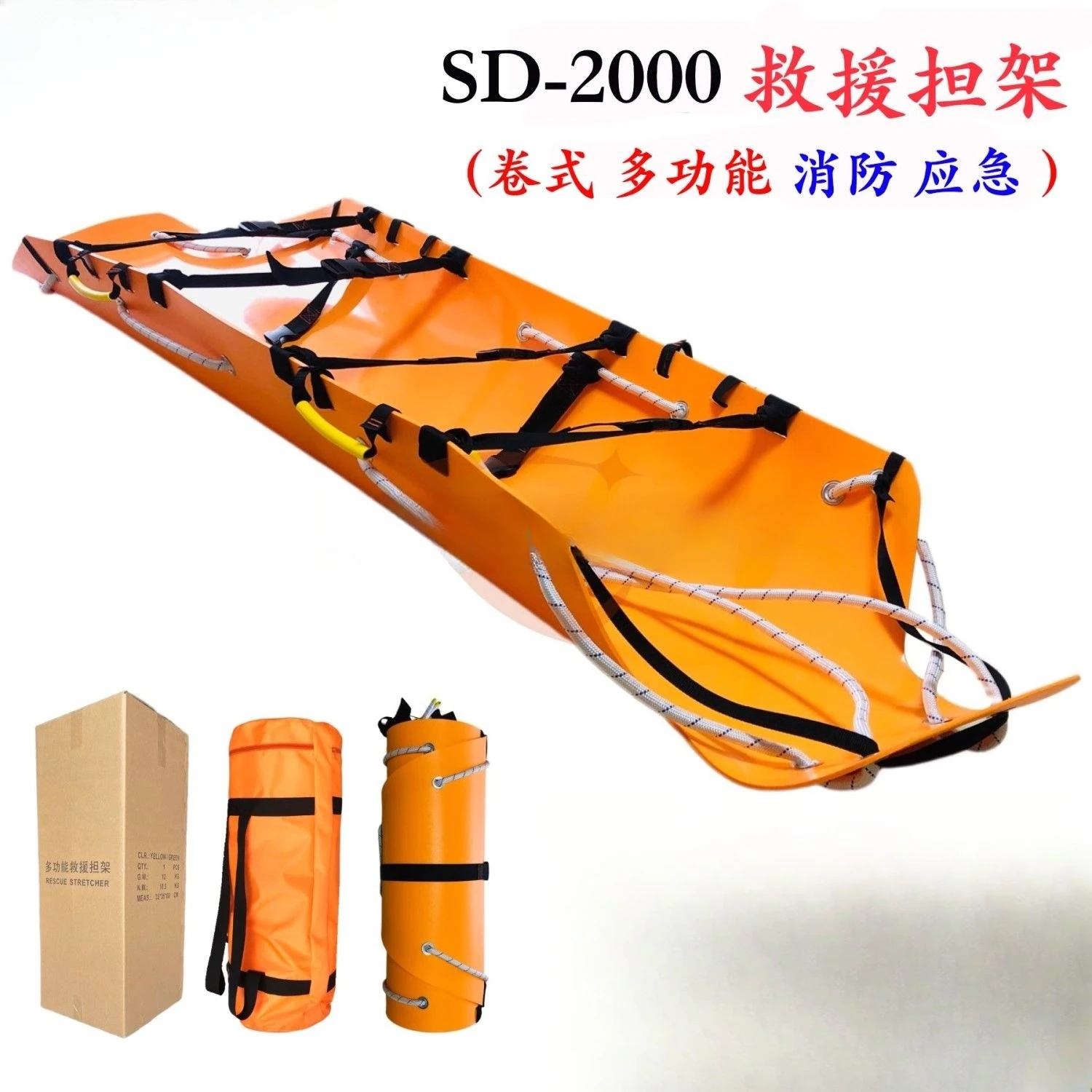 Maca multifuncional espessada portátil de emergência contra incêndio