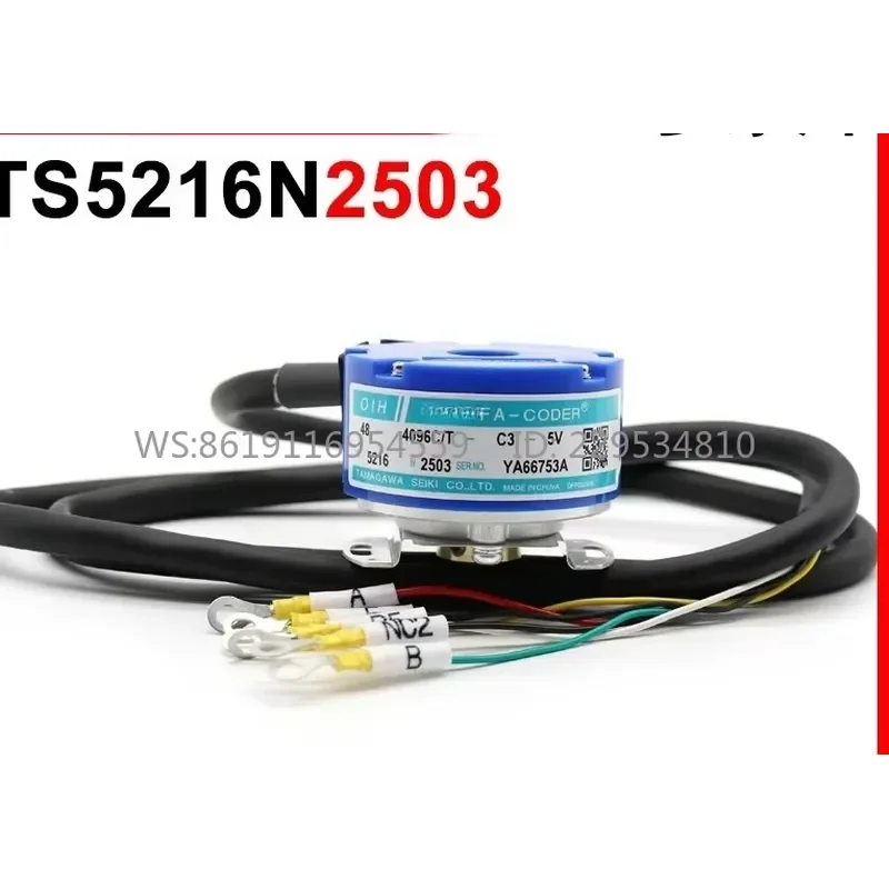 TS5216N2503 Encoder Elevator Encoder OIH48-4096C/T-C3-5V