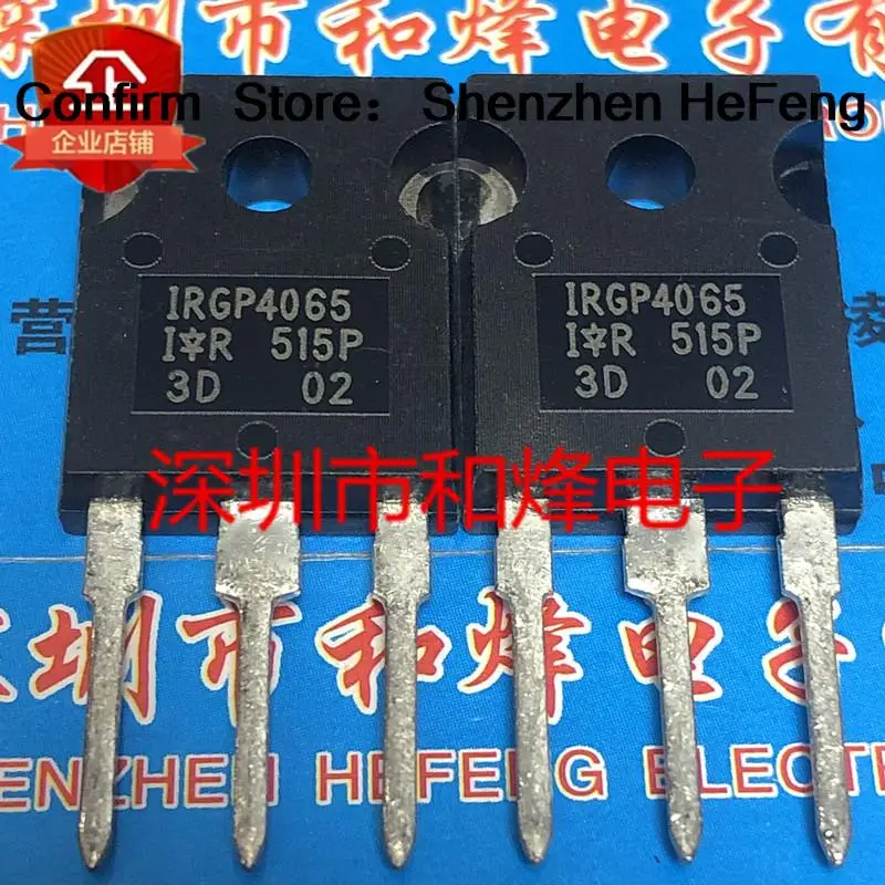 5PCS-10PCS IRGP4065  TO-247 300V 70A   NEW AND ORIGINAL Fast Shipping Quality