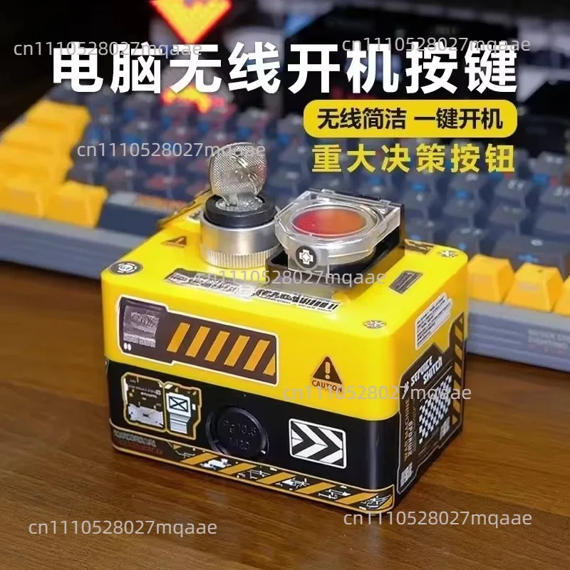 Computer Host Wired Power on/Off Button Desktop Case External Major Decision Nuclear Missile Launch Dual Switch