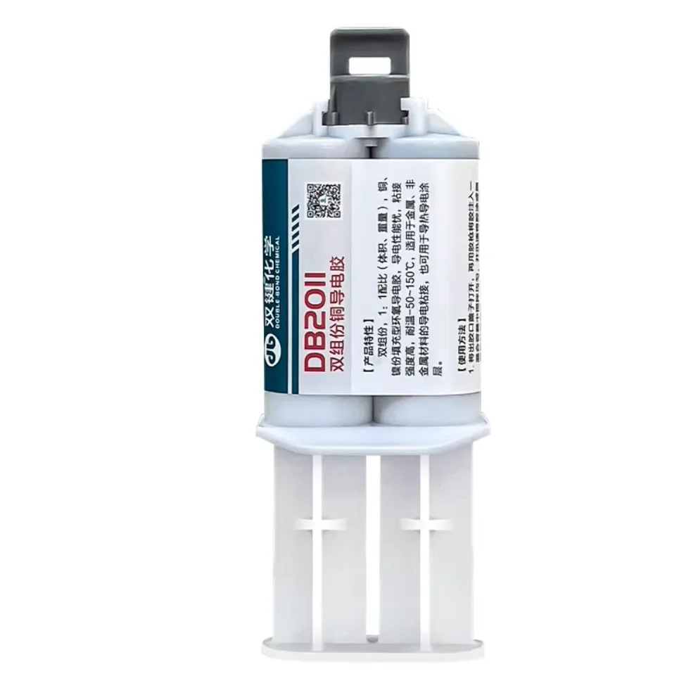 FOR DB2011 Two-Component Copper Conductive Curing Agent for Electrical and Industrial Applications Original Product