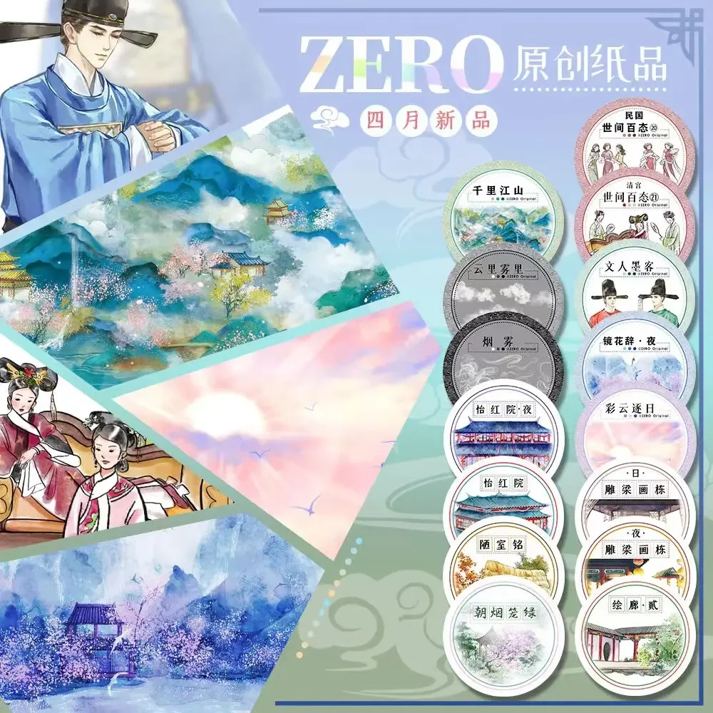 Chinese Ancient PET Washi Tapes Style Landscape Scenery Characters