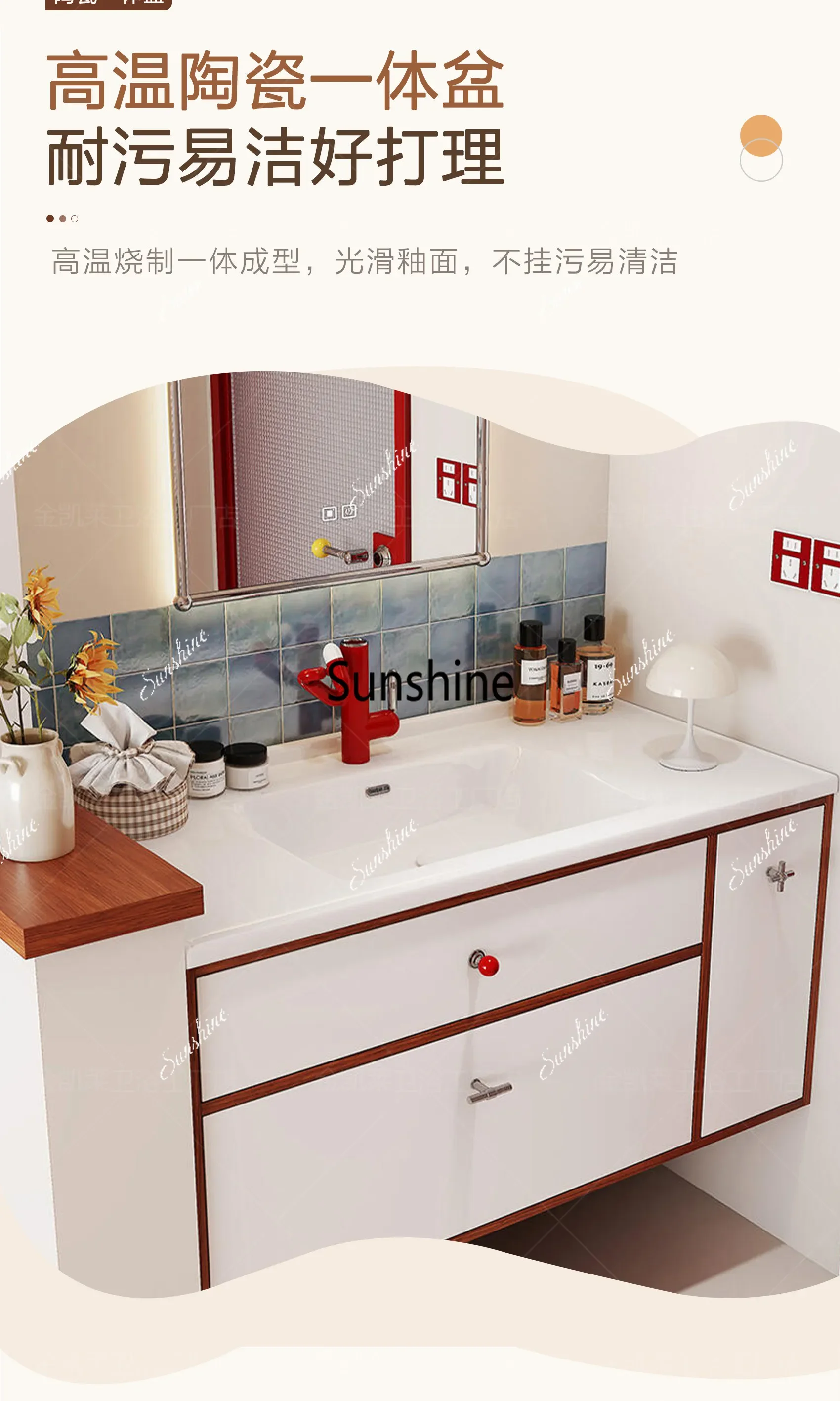 Vintage-style baked paint bathroom cabinet combination, integrated basin with pull-out basket, washbasinTJ