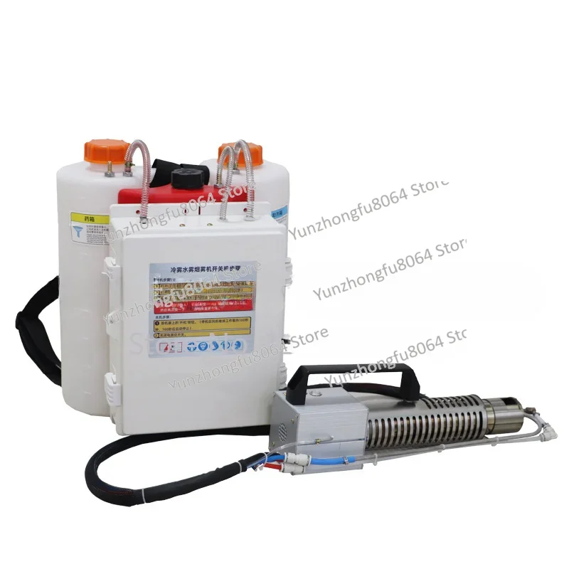 

Large Smoke Greenhouse Orchard Gasoline Spray Insecticide Machine Mosquito Killer New Agricultural Spraying Cold Mist Sprayer