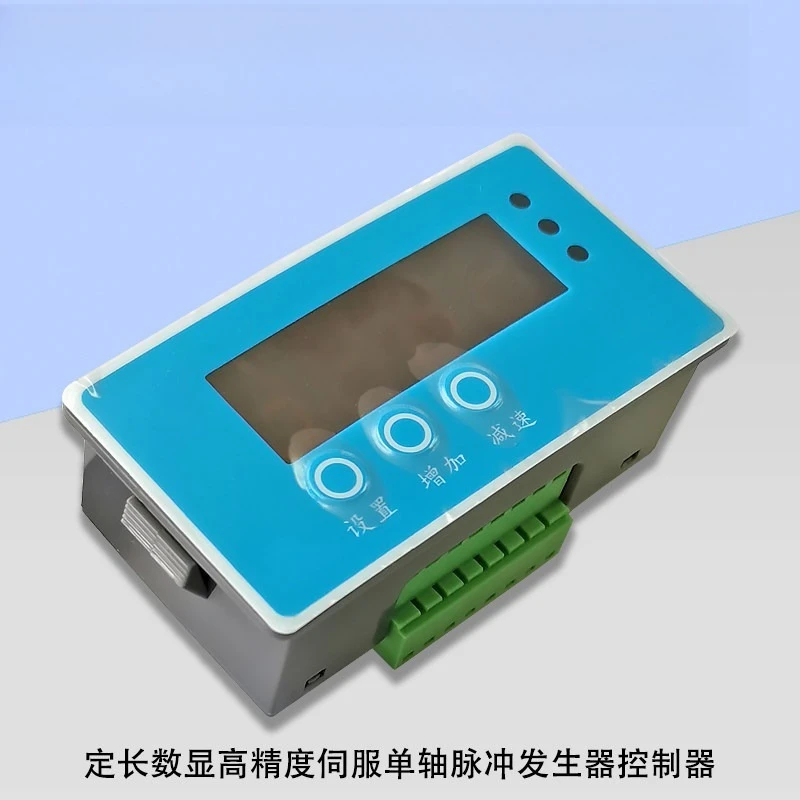 For DKC-S100 Fixed-length Stepper Motor Controller Fixed-length Digital Display High-precision Servo Single-axis Pulse Generator