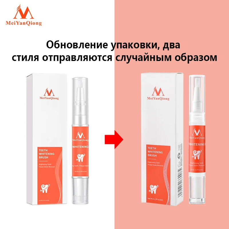 MeiYanQiong Oral CleansingTeeth Whitening Essence Effectively Removes Tartars Teeth Cleaning Oral Hygiene Dental Tools Oral Care