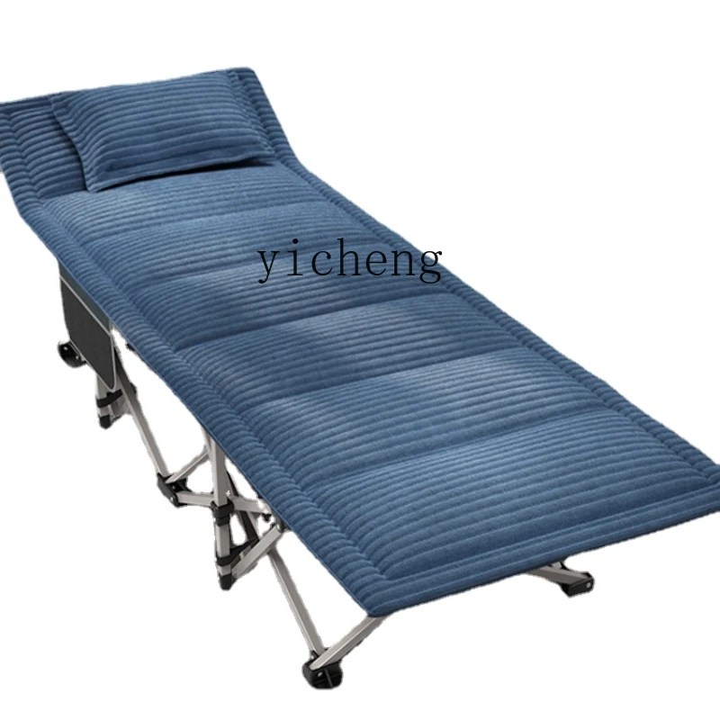 YY Single Office Bed for Lunch Break Lunch Break Recliner Home Simple and Portable Camp Bed