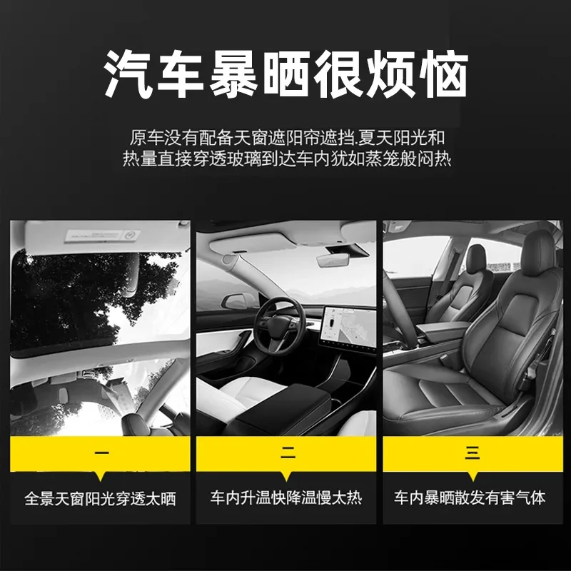 Dedicated to Tesla MODEL3 Sunroof Sunshade Front and Rear Sun Protection Thermal Insulation Side Window Quarter Window Sun Visor