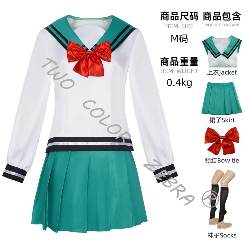 Anime Saiki Kostüm Kusuo Green JK Schuluniform Rock Teruhashi Cosplay Kokomi Kaminsims Hosen Komplettset für Unisex Mottoparty Ansicht 4