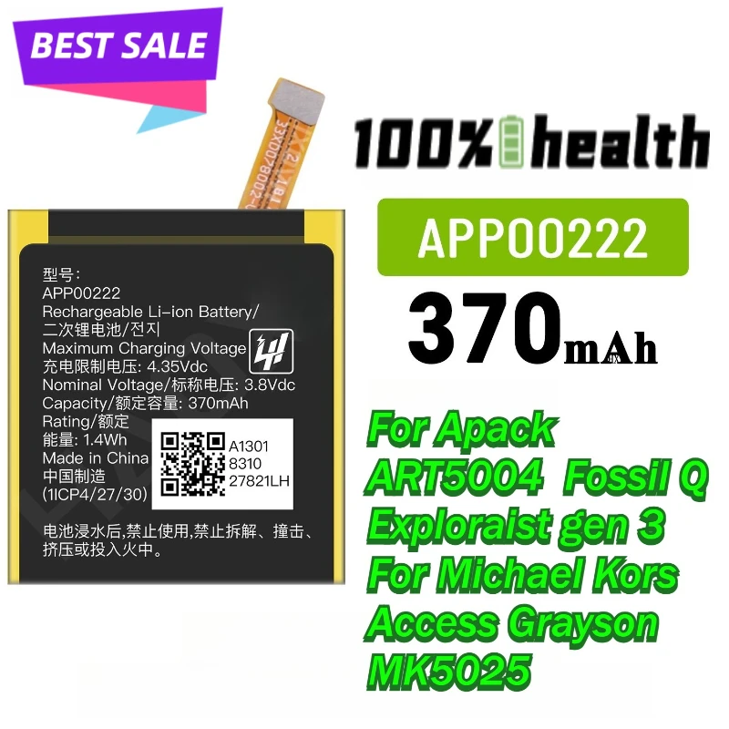 Запасной аккумулятор APP00222 для умных часов Apack ART5004, Fossil Q Exploraist gen 3, для Michael Kors Access Grayson MK5025 Запасной аккумулятор APP00222 для умных часов Apack ART5004, Fossil Q Exploraist gen 3, для Michael Kors Access Grayson MK5025