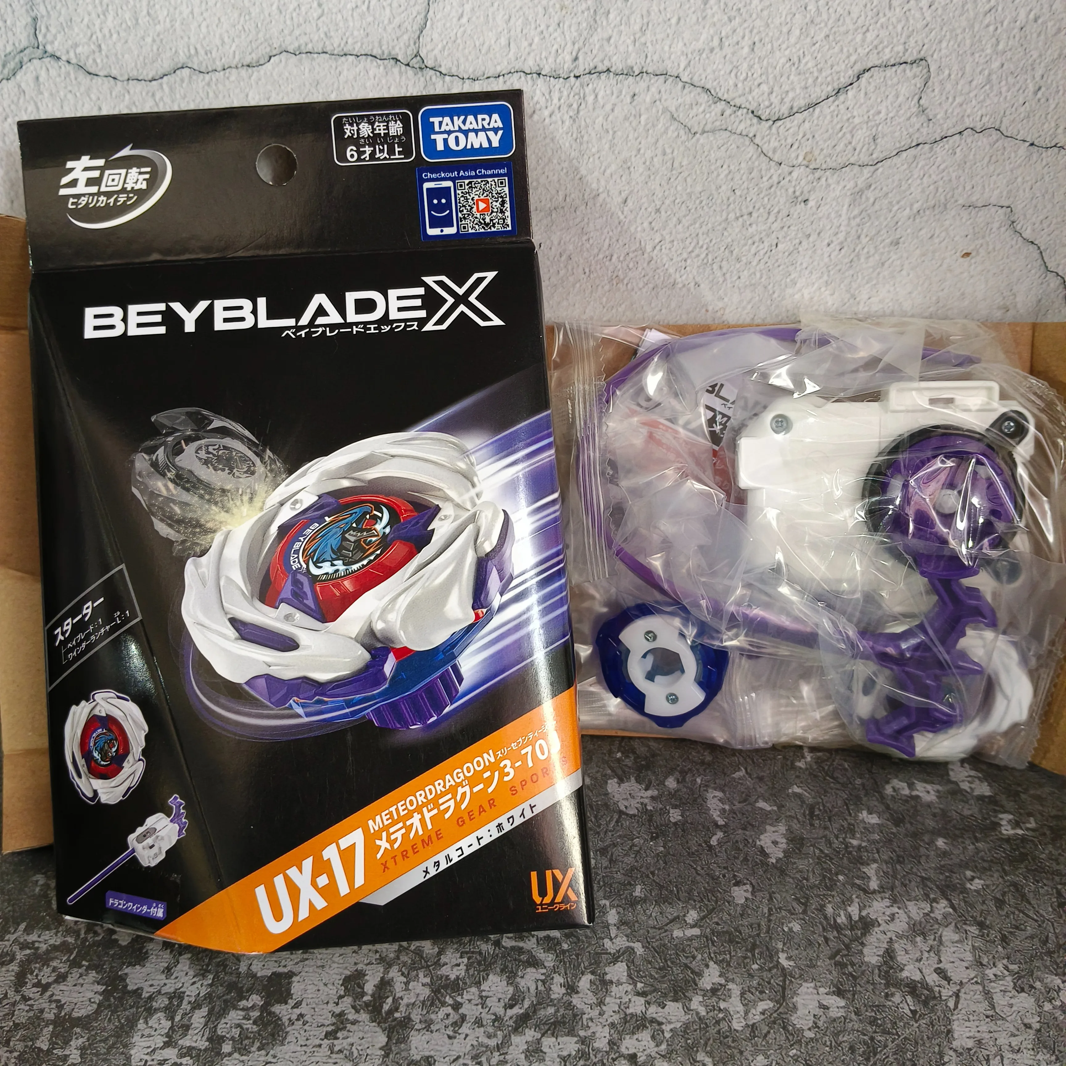 

GENUINE TAKARA TOMY UX-17 Meteor Dragoon 3-70J Battle X Starter new with original packaging set