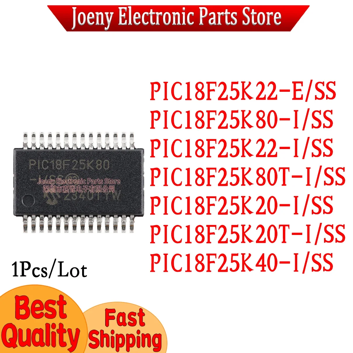 PIC18F25K80-I PIC18F25K22-I PIC18F25K20-I PIC18F25K40-I PIC18F25K83-I PIC18F25K22-E 25K80T-I 25K20T-I / SS Plastic Casing
