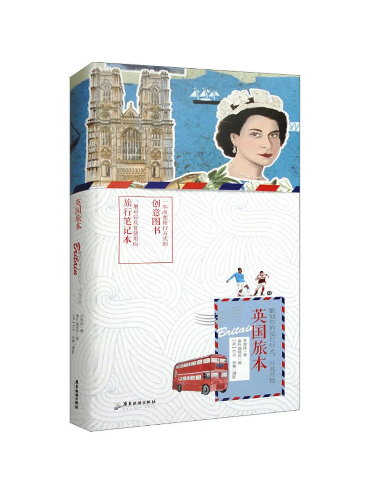 Book-Winshare Travel Book Of England