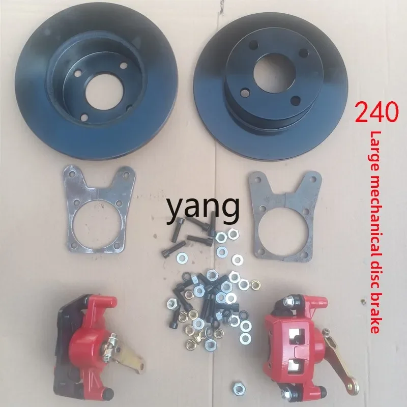 YJQ semi-suspension drum brake upgrade mechanical modification conjoined half-shaft drum brake load