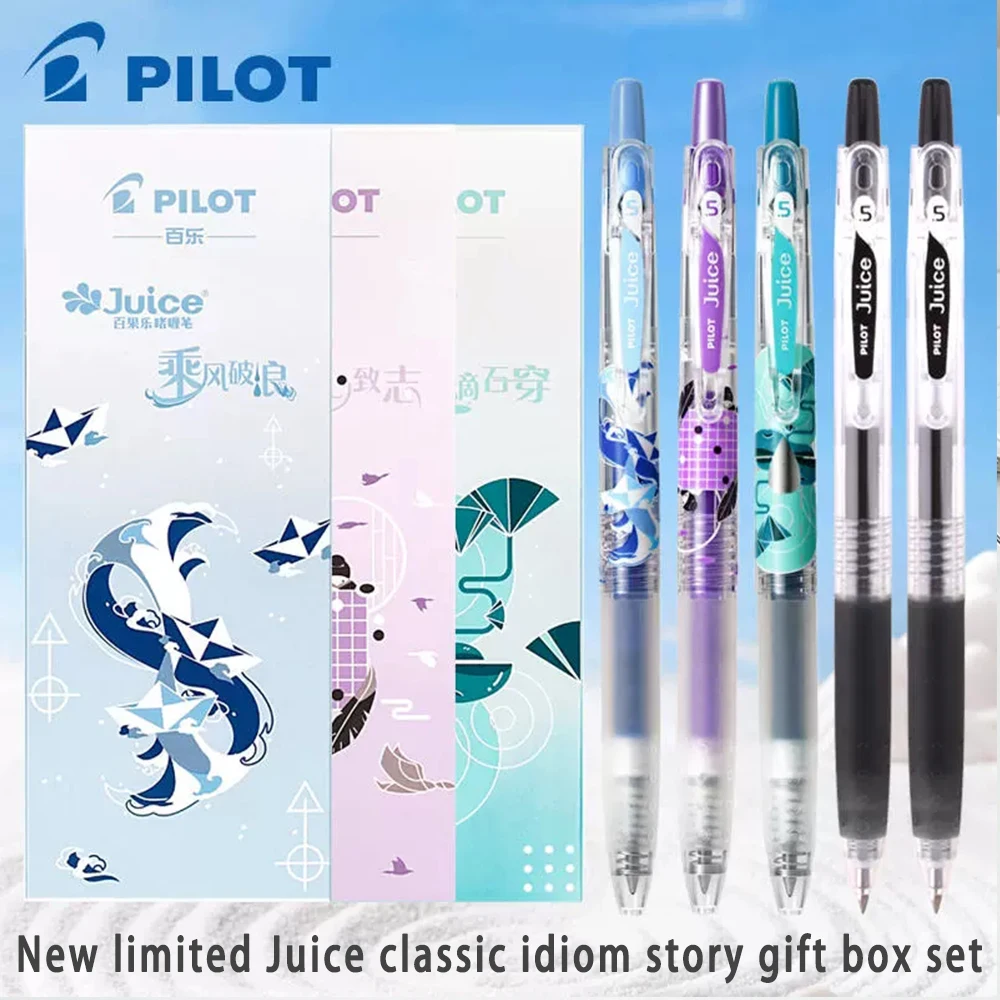 

2022 New PILOT Limited Juice Bagol Gel Pen Classic Idiom Story Gift Box Set Student Pen Ins Japanese High Beauty Stationery