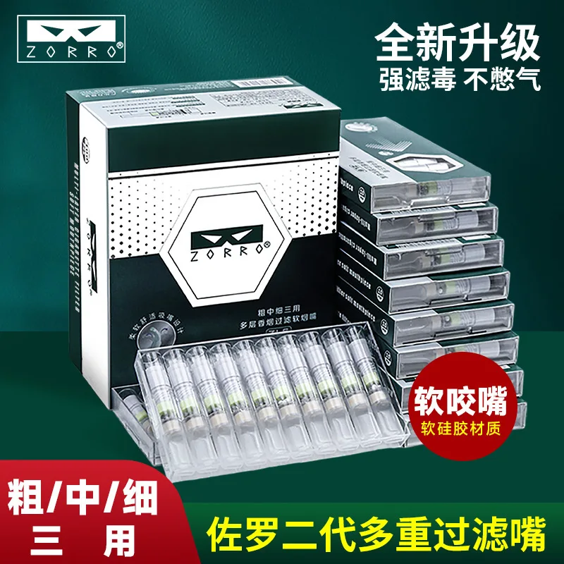 Zorro Second Generation New Upgrade Cigarette Holder Thick Medium Thin Cigarette Universal Adaptation
