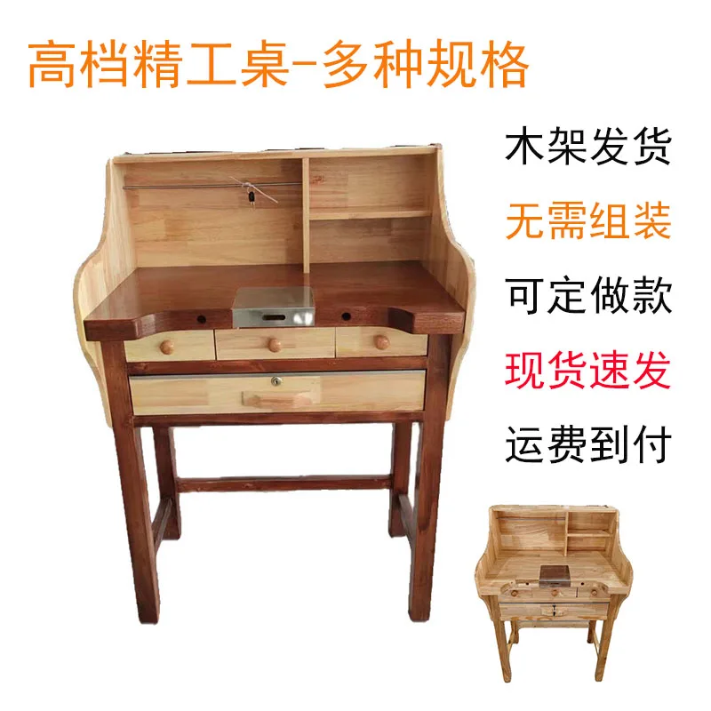 

Jewelry mold table Micro inlay table Kung Fu table