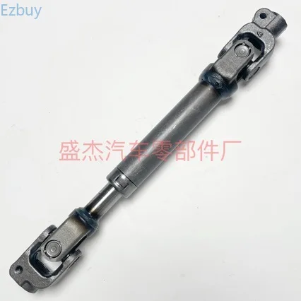 Suitable for 45260-02070 45260-02080 4526002070 4526002080 Cross shaft steering column