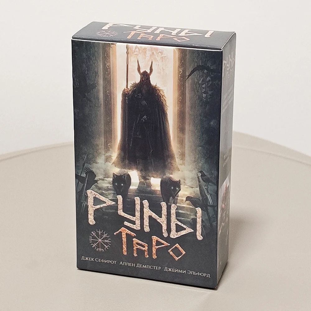 Runic Tarot Deck in Russian Language 78 Pcs Tarot Cards 10.3*6cm Based on The Gods and Mythology of The Norse