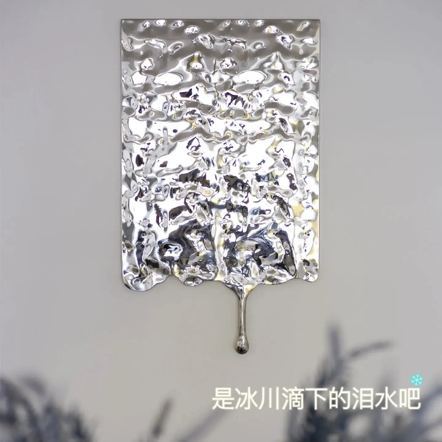 Modern simple stainless steel water ripple water drop wall hanging wall decoration villa art decoration mural