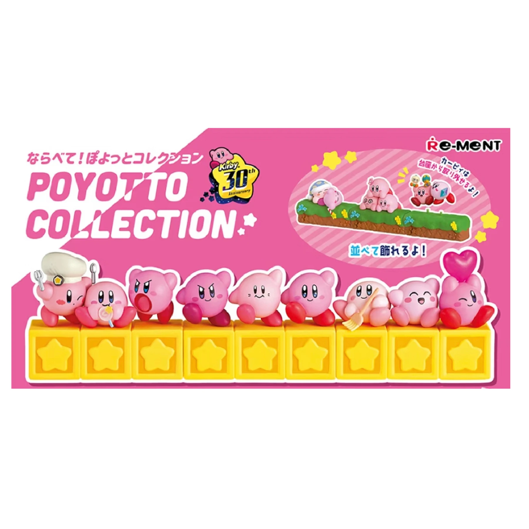Re-ment Kirby of the Stars 30 ° Aniversario -Arrangement Colección pequeña Caja completa Figura de escena en miniatura de huevo Juego de moda