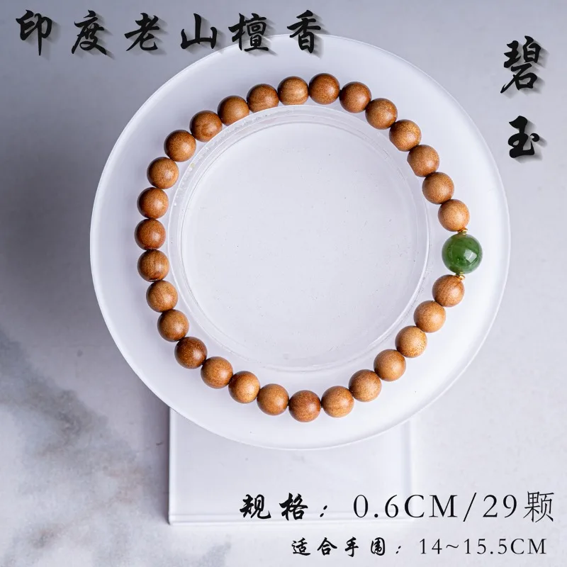 Natural Indian Sandalwood Single Circle DIY Crystal Beads Red Flesh Aged Buddhist Lucky Amber Women Bracelet Handmade Fine Gift