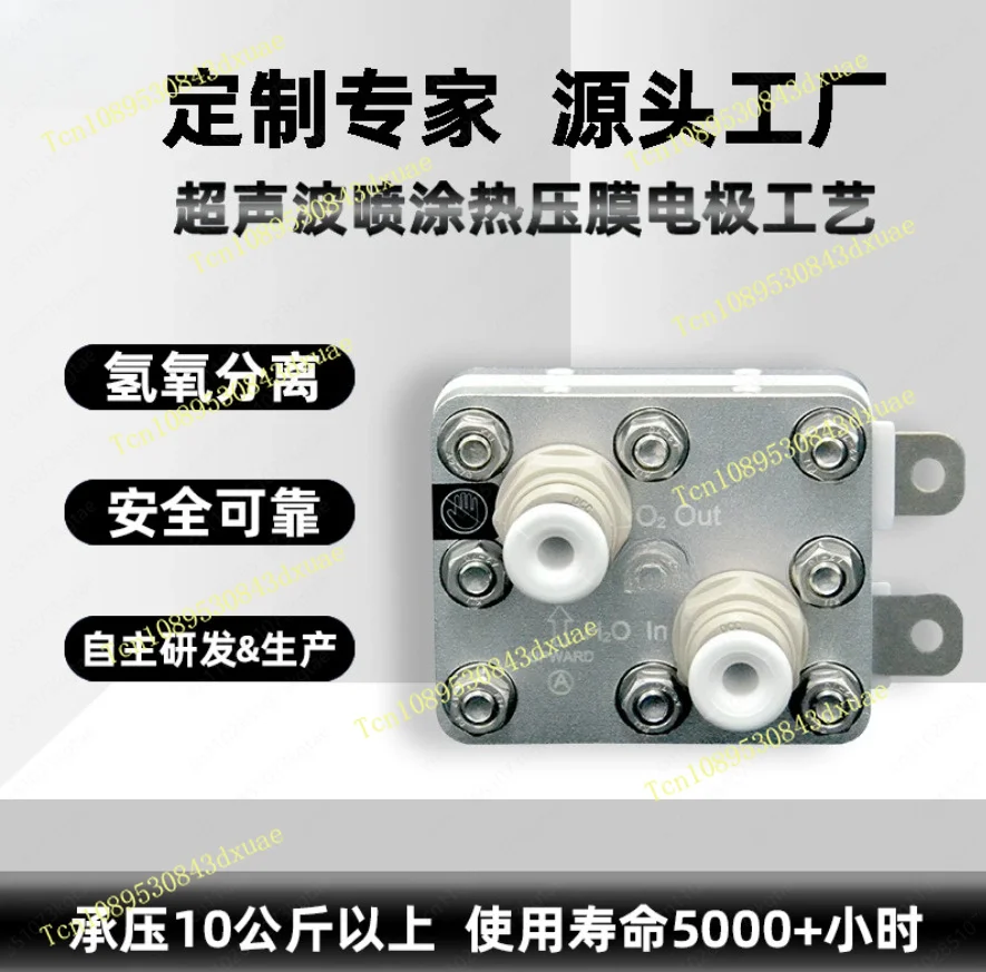 60Ml electrolyzer PEM membrane, hydrogen-rich water machine, hydrogen-rich water cup, hydrogen machine