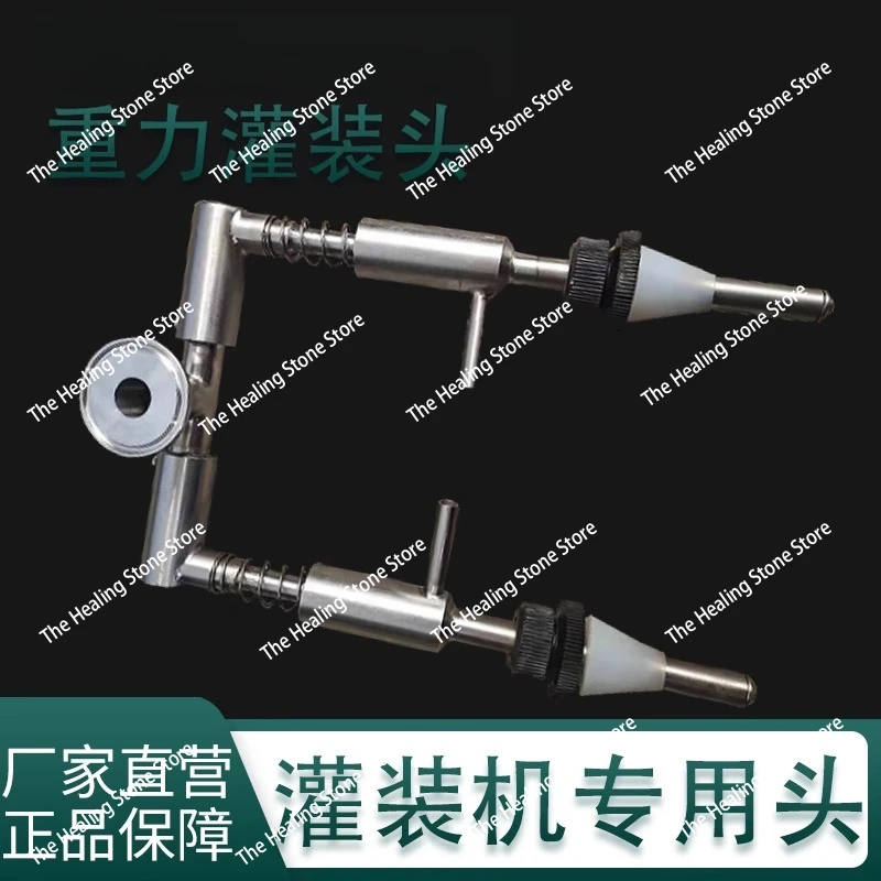Picture 5: Gravity filling machine head liquid paste filling machine accessories anti-drip filling head 304 stainless steel