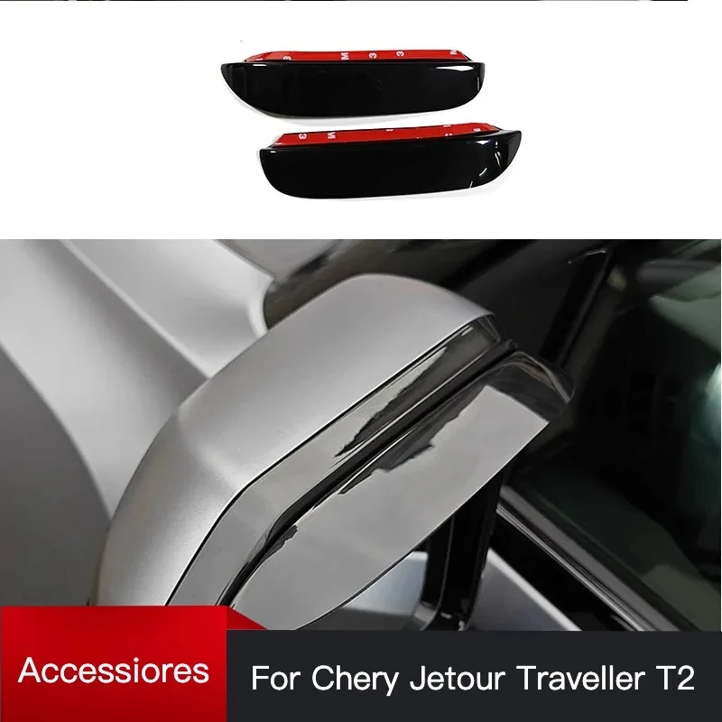 

Для Cherry Jetour Traveller T2 2023 2024 Jetour T2 зеркало заднего вида дождь брови автомобильные зеркала аксессуары внутренние детали