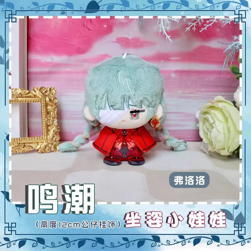 

Wuthering Waves CHISA Plush Dolls XMAS Soft Plushies Gifts Cartoon Phrolova Stuffed Toy Pendant Dolls Collection Present