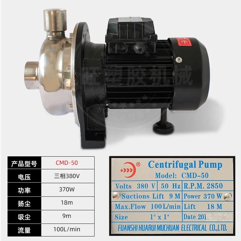 

Chiller circulating CM-50 cold water centrifugal booster pump electric copper wire 380V pumping pump