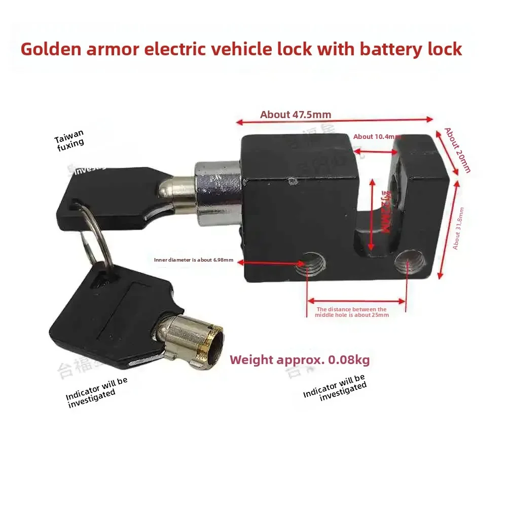 

Universal Electric Vehicle Battery Anti-Theft Lock Pedal Bike Gold Armor Battery Lock Anti-Tamper Core Motorcycle Equipment Acce