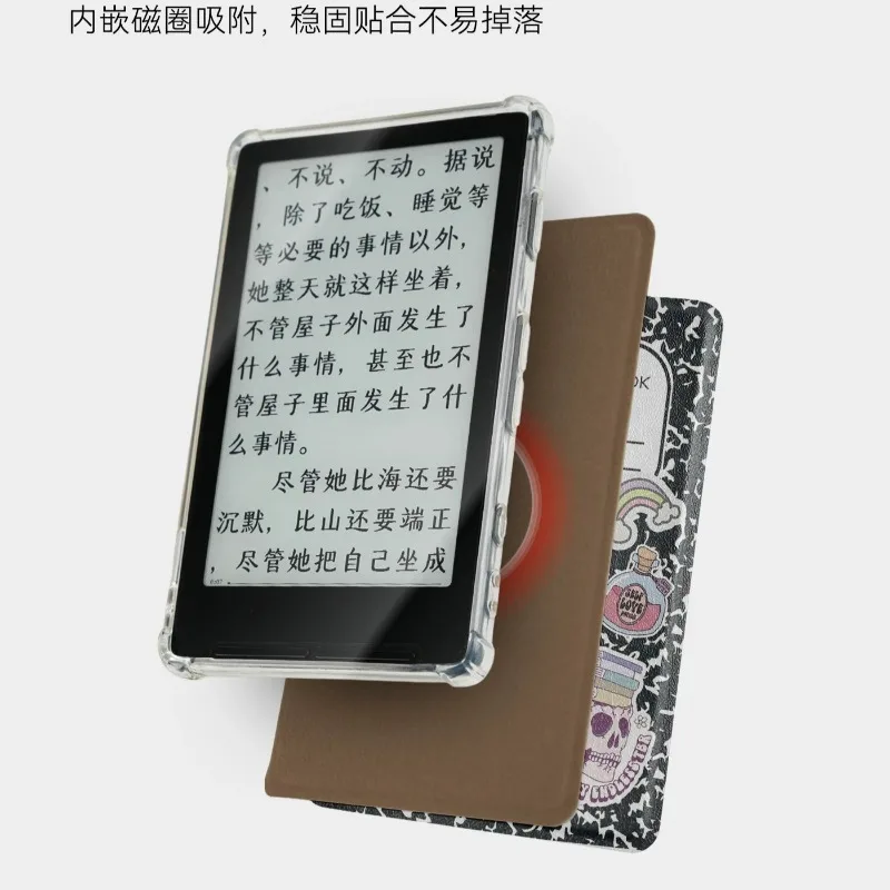 For XTEINK X4/X3 e-ink reader protective case TPU material magnetic UV digital printing flip cover all inclusive protective case