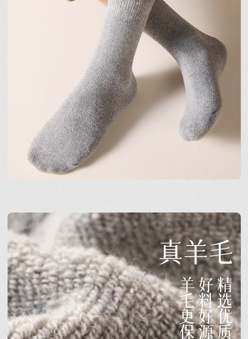 Calcetines de lana de invierno grises para hombres con textura acanalada y una apariencia suave y acogedora, en un paquete de cinco pares.