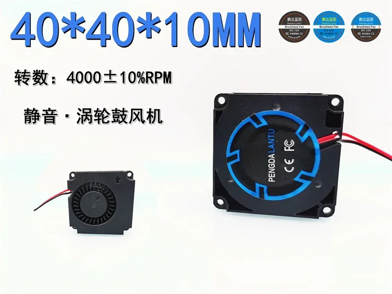 Semiconductor 40*40*10MM new silent 4010 turbo blower 4CM cm 5V 0.07A exhaust fan