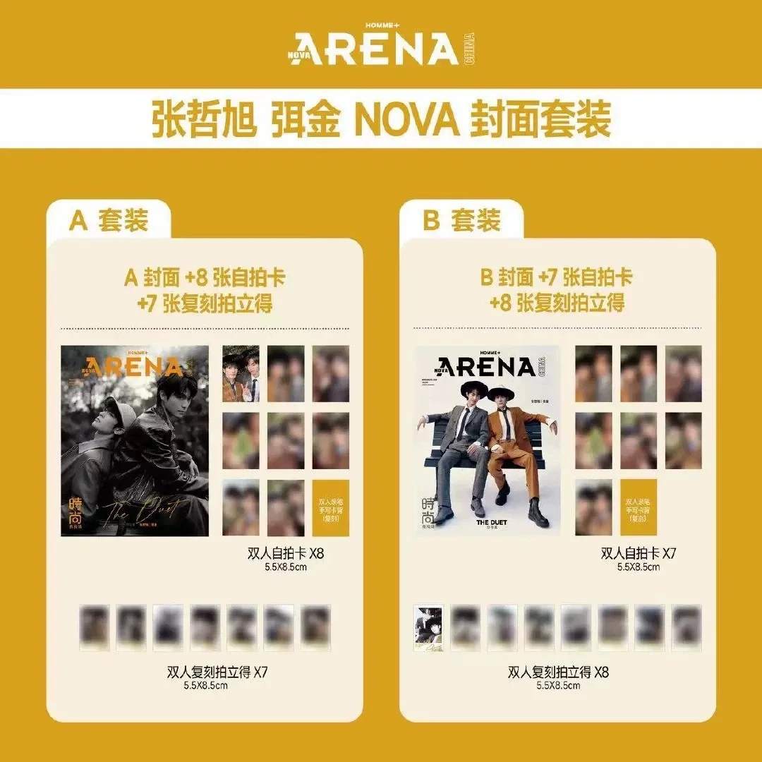 Zhang zhexu Mi jin ARENA HOMME magazine +cards set In stock