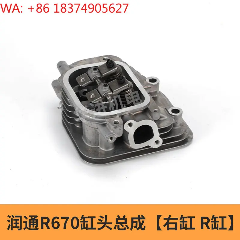 R670 cylinder head assembly [right cylinder R cylinder] [left cylinder L cylinder]