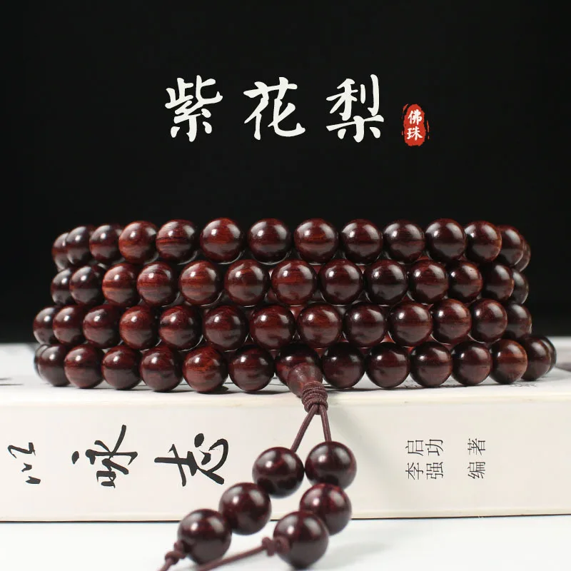 Purple Rosewood Bracelet Crafts108Buddha Beads Rosary Pieces8MMMen's and Women's Bracelet Ornament Rift Grain High Throw High De