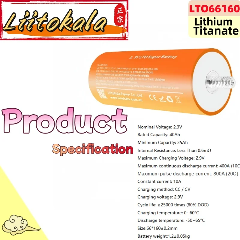 LTO Liitokala & YL Lithium Titanate 66160 Battery 8C-10C Charging, 10C Discharging, 25000+ Life Cycle, 80% DOD