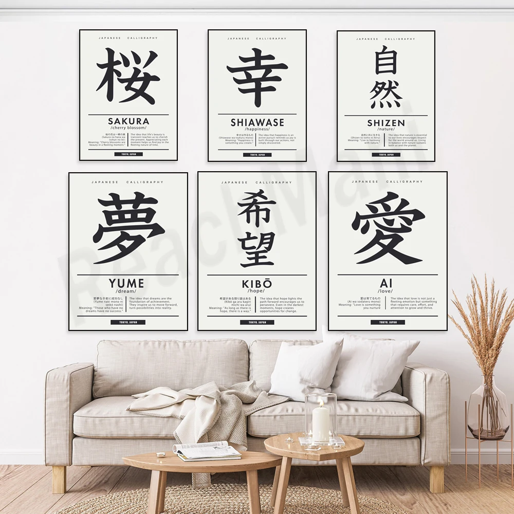 Japanse kalligrafie stijl Chin - Japanese Lifestyle Quotes recensie en prijs