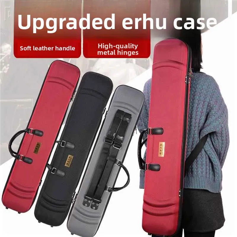 custodia-per-erhu-in-tessuto-oxford-a-doppia-tracolla-antiurto-impermeabile-con-tracolla-rimovibile-accessori-per-strumenti-musicali-scatola-per-erhu