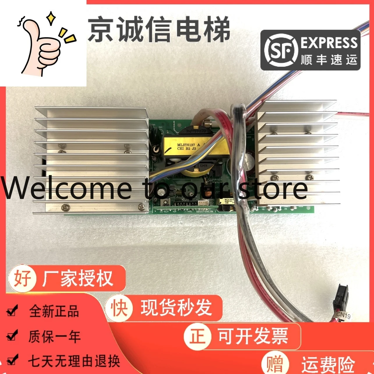 

Оригинальная плата инвертора для высокоскоростных лифтов Hitachi MK3M04998B, в наличии