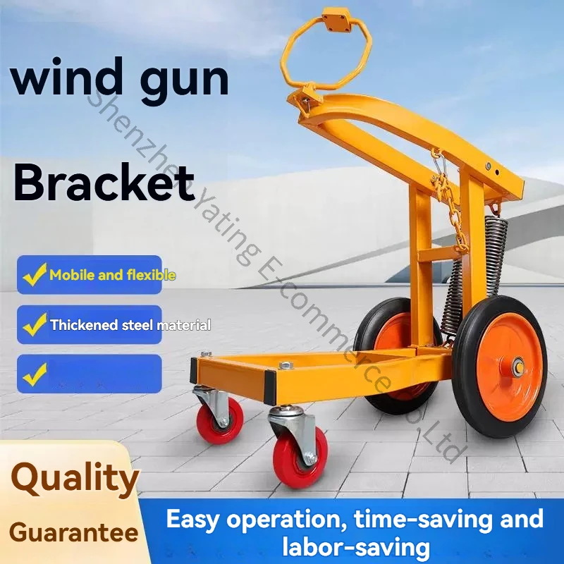 Gale Cannon Bracket Hanger Frame Support Air Cannon Machine Fixed Wheel Spring Accessories Auto Repair Crane Tire Removal Tool