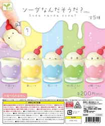 Yell world Do you think it's soda? cute kawaii seal drink juice cup with fun sad dissatisfied face gashapon figures