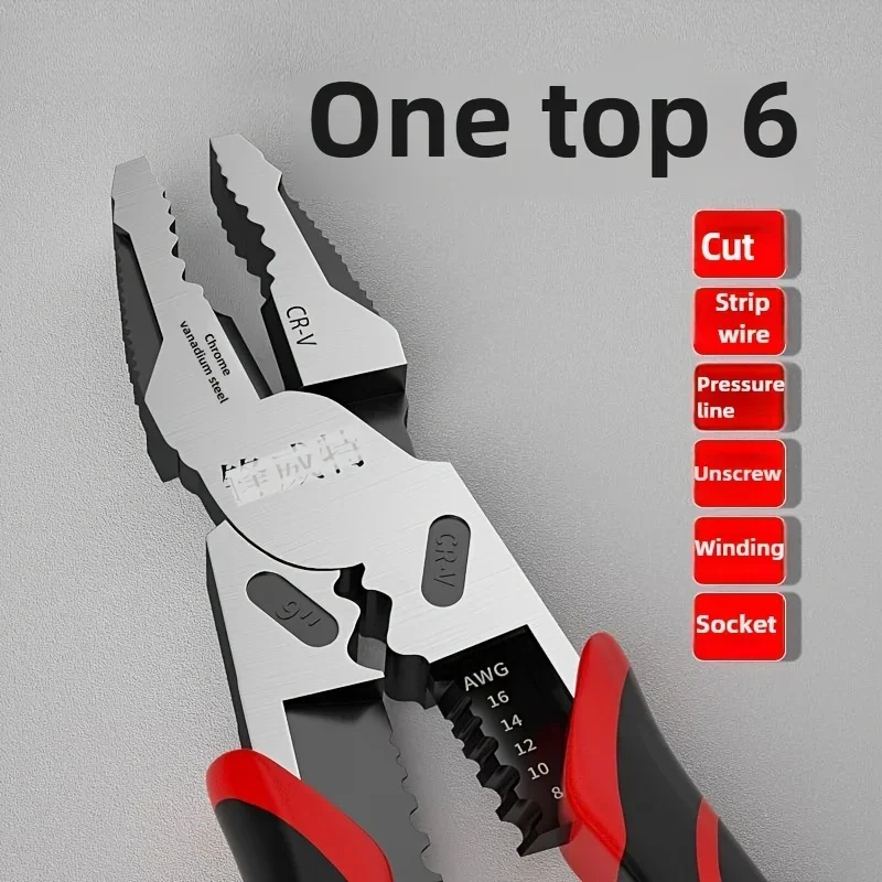 

Многофункциональные стальные плоскогубцы 9 дюймов, 1 шт., комбинированные, облегчающие работу, высокопрочные ручные плоскогубцы