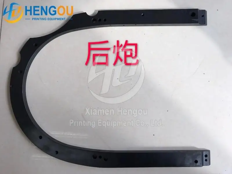 81.014.902 chain guide B.S. SM102 machine offset printing machine spare parts