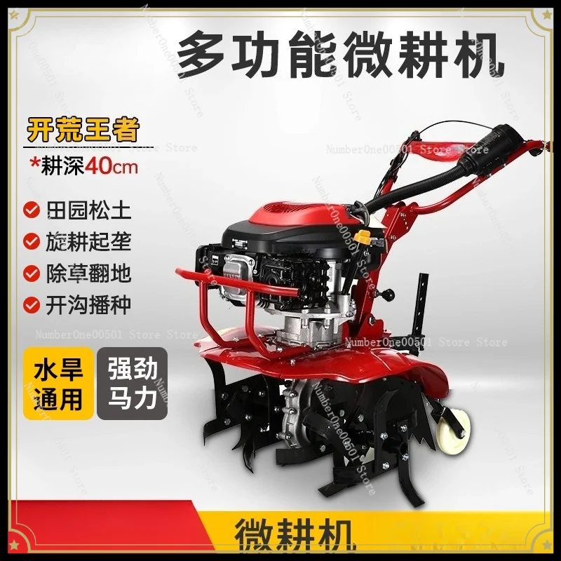 Multifunctional Soil Loosening, Weeding, Rotary Tiller, Trenching and Plowing, Agricultural Micro-tiller, High-power Amphibious