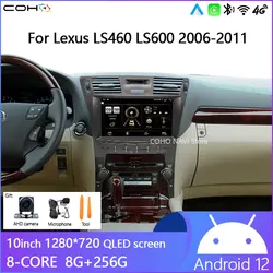 Coho-gpsカーラジオ,プレーヤー付きラジオ,android 2006,8コア,6 2011g,レクサスls460 ls600 (10.0-128) 用